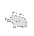 おおらかなゾウ（個別スタンプ：10）