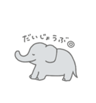 おおらかなゾウ（個別スタンプ：12）