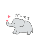 おおらかなゾウ（個別スタンプ：18）
