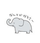 おおらかなゾウ（個別スタンプ：24）