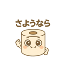 毎日役立つトイレットペーパー（個別スタンプ：3）