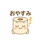 毎日役立つトイレットペーパー（個別スタンプ：4）