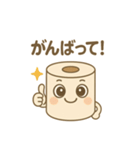 毎日役立つトイレットペーパー（個別スタンプ：5）
