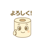 毎日役立つトイレットペーパー（個別スタンプ：6）