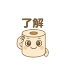 毎日役立つトイレットペーパー（個別スタンプ：7）