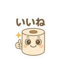 毎日役立つトイレットペーパー（個別スタンプ：8）