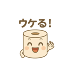 毎日役立つトイレットペーパー（個別スタンプ：9）