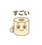 毎日役立つトイレットペーパー（個別スタンプ：10）