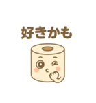 毎日役立つトイレットペーパー（個別スタンプ：11）