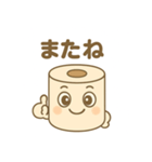 毎日役立つトイレットペーパー（個別スタンプ：14）