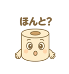 毎日役立つトイレットペーパー（個別スタンプ：16）