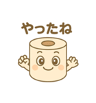 毎日役立つトイレットペーパー（個別スタンプ：19）