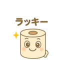 毎日役立つトイレットペーパー（個別スタンプ：21）