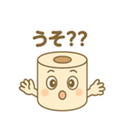 毎日役立つトイレットペーパー（個別スタンプ：22）