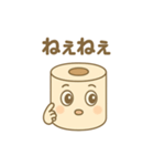 毎日役立つトイレットペーパー（個別スタンプ：23）
