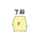 やっぱりカピバラ（個別スタンプ：1）