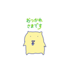 やっぱりカピバラ（個別スタンプ：4）