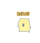 やっぱりカピバラ（個別スタンプ：5）