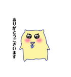 やっぱりカピバラ（個別スタンプ：6）