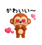 毎日使える✨かわいいおさるさん✨3Dスタンプ（個別スタンプ：22）