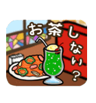 昭和にタイムスリップ（個別スタンプ：1）