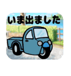昭和にタイムスリップ（個別スタンプ：4）