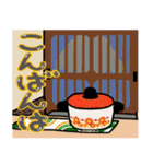 昭和にタイムスリップ（個別スタンプ：16）