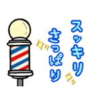 昭和にタイムスリップ（個別スタンプ：18）