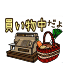 昭和にタイムスリップ（個別スタンプ：20）
