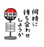 昭和にタイムスリップ（個別スタンプ：21）