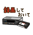 昭和にタイムスリップ（個別スタンプ：24）