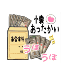 昭和にタイムスリップ（個別スタンプ：25）