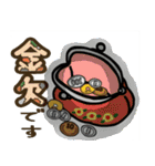 昭和にタイムスリップ（個別スタンプ：26）