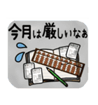 昭和にタイムスリップ（個別スタンプ：27）