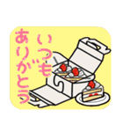 昭和にタイムスリップ（個別スタンプ：38）