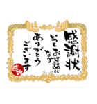 昭和にタイムスリップ（個別スタンプ：39）