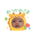 えまちゃんスタンプ ver.1.0（個別スタンプ：4）