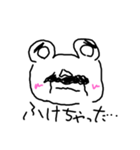 ひげカエルよ（個別スタンプ：3）