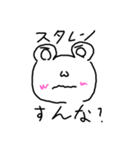 ひげカエルよ（個別スタンプ：5）