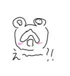 ひげカエルよ（個別スタンプ：6）