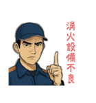 火事禁止（個別スタンプ：1）