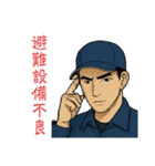 火事禁止（個別スタンプ：2）