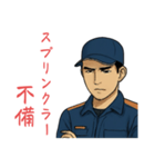 火事禁止（個別スタンプ：6）
