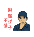 火事禁止（個別スタンプ：7）
