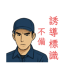 火事禁止（個別スタンプ：8）