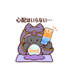 黒猫さんの占いごっこ☆（個別スタンプ：13）