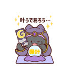 黒猫さんの占いごっこ☆（個別スタンプ：21）