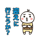 毎日使えるハラマキおじさんスタンプ（個別スタンプ：4）