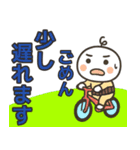 毎日使えるハラマキおじさんスタンプ（個別スタンプ：7）
