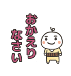 毎日使えるハラマキおじさんスタンプ（個別スタンプ：8）